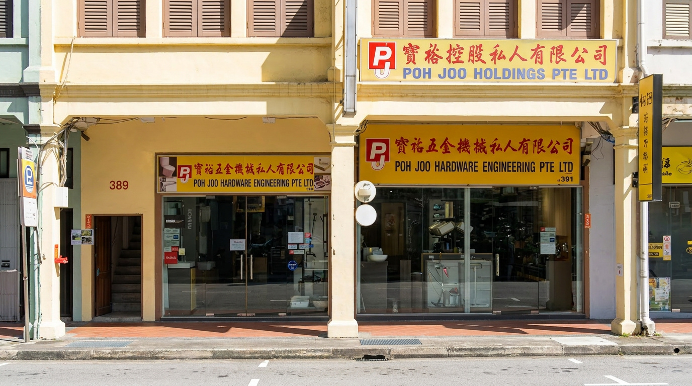 Poh Joo storefront on Jalan Besar